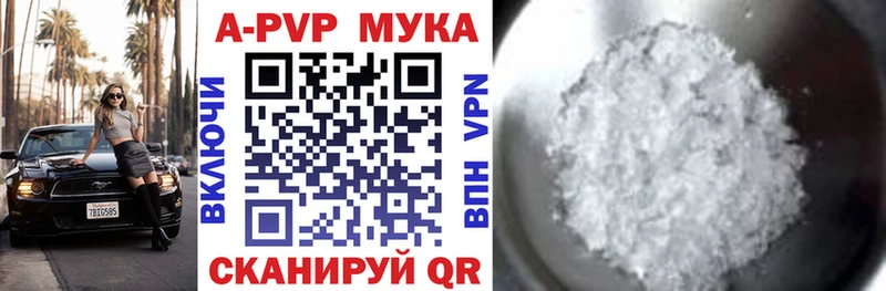 APVP Crystall  Купить закладки  Обь 
