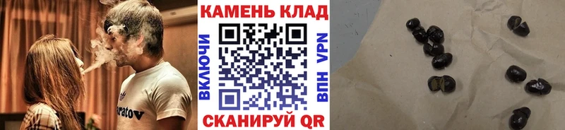 Купить  Обь  Гашиш ice o lator 