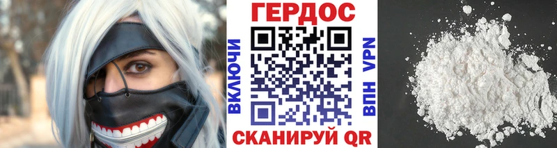 Героин белый  Купить  Обь 