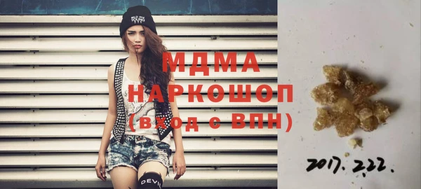 альфа пвп VHQ Гусь-Хрустальный