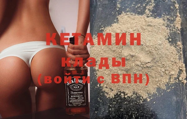 альфа пвп VHQ Гусь-Хрустальный