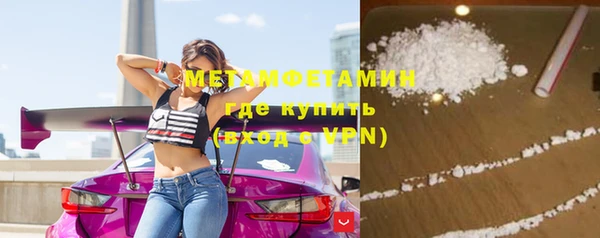 альфа пвп VHQ Гусь-Хрустальный