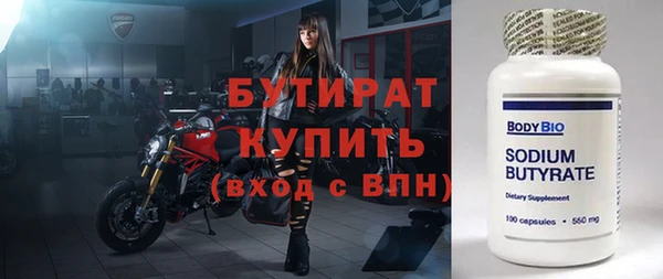 каннабис Дмитриев