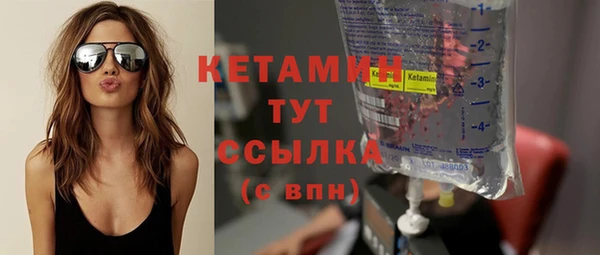 стаф Гусиноозёрск