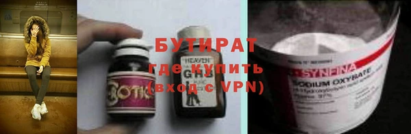ГАЛЛЮЦИНОГЕННЫЕ ГРИБЫ Гусев