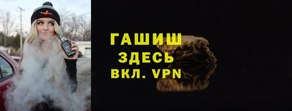стаф Гусиноозёрск