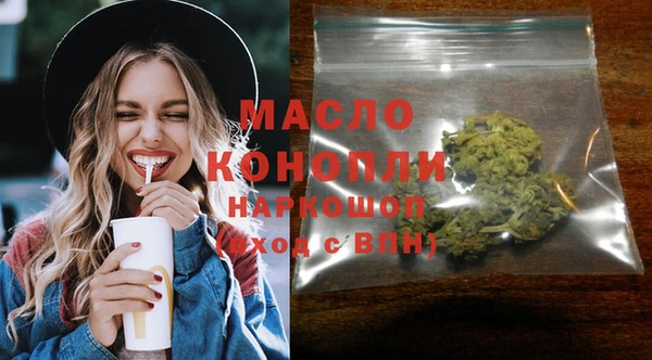 дистиллят марихуана Дмитров