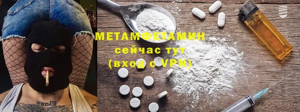 стаф Гусиноозёрск
