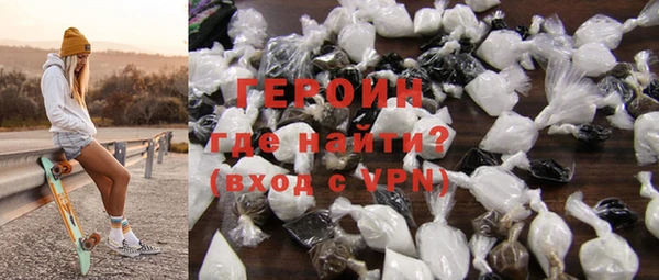 альфа пвп VHQ Гусь-Хрустальный