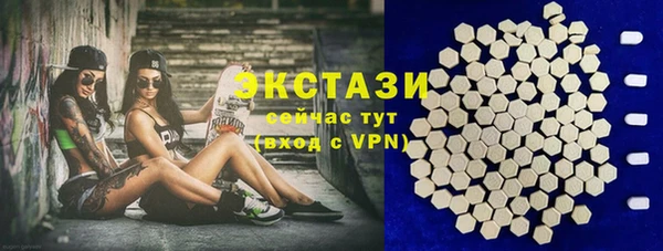 альфа пвп VHQ Гусь-Хрустальный