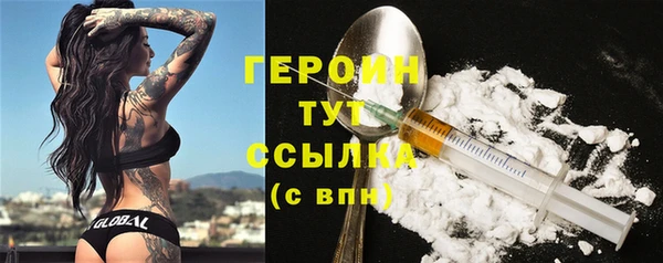 дистиллят марихуана Дмитров
