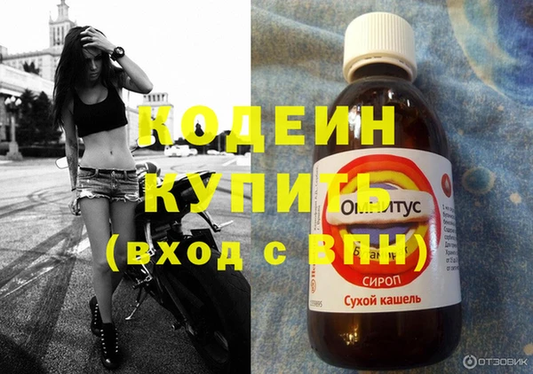 стаф Гусиноозёрск
