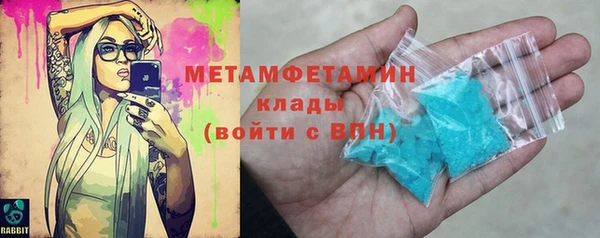 альфа пвп VHQ Гусь-Хрустальный