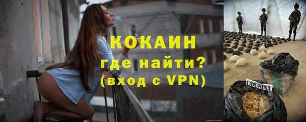 дистиллят марихуана Дмитров
