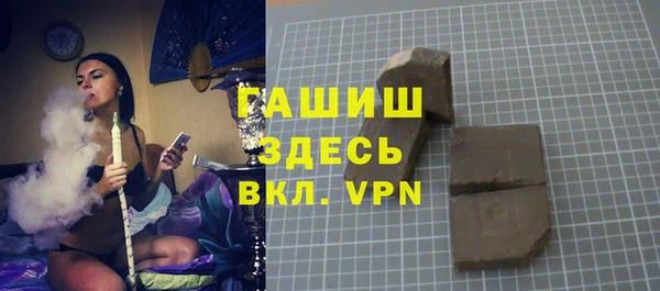 стаф Гусиноозёрск