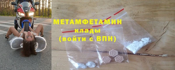 стаф Гусиноозёрск