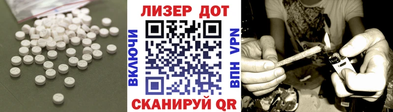 Купить закладки  Обь  LSD-25 экстази кислота 