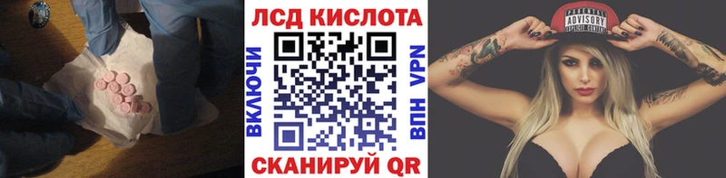 ЛСД экстази ecstasy Обь
