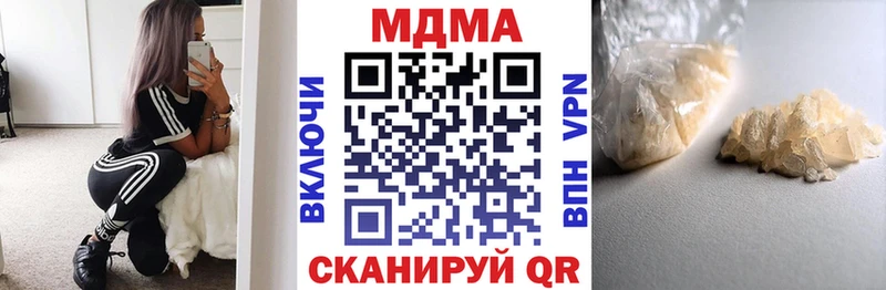 Купить закладки  Обь  МДМА молли 