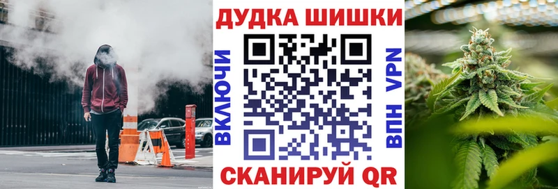 Купить закладки  Обь  Канабис AK-47 